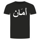 Arabic Peace T-Shirt Schwarz M