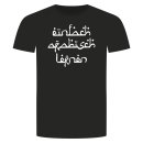 Einfach Arabisch Lernen T-Shirt