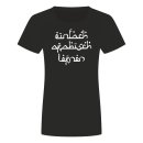 Easy Arabic Learning Ladies T-Shirt